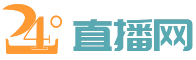 足球直播
